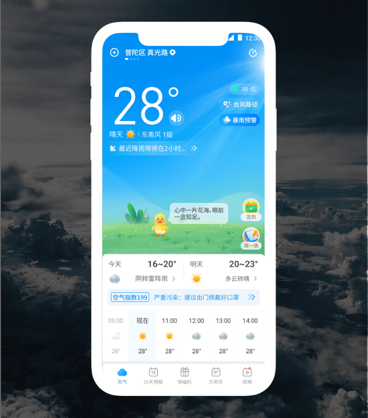 问鼎娱乐app(中国)官网下载入口