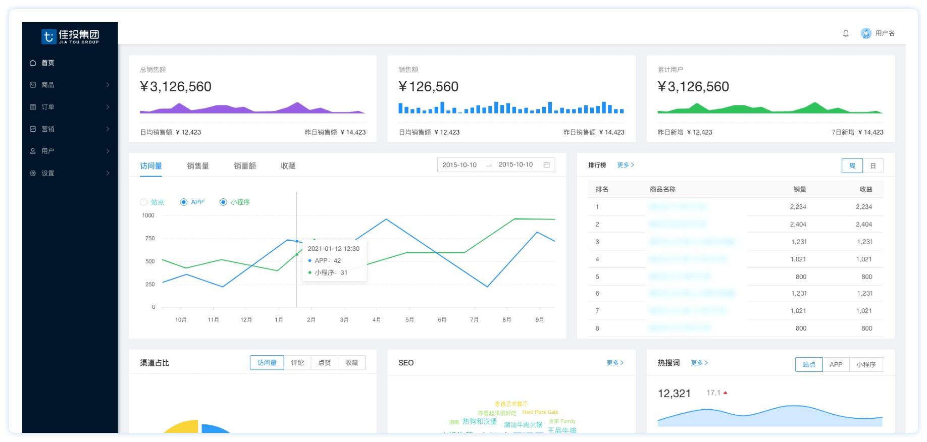 问鼎娱乐app(中国)官网下载入口